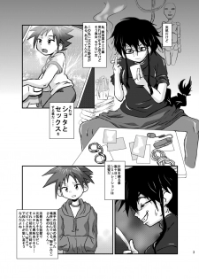 [Kurodou Holdings Kabu (Kurodou Katana)] Omae no Iu Koto Nanka Kikumonka! [Digital] - page 3