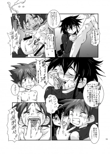 [Kurodou Holdings Kabu (Kurodou Katana)] Omae no Iu Koto Nanka Kikumonka! [Digital] - page 15