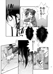 [Kurodou Holdings Kabu (Kurodou Katana)] Omae no Iu Koto Nanka Kikumonka! [Digital] - page 37