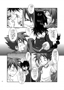 [Kurodou Holdings Kabu (Kurodou Katana)] Omae no Iu Koto Nanka Kikumonka! [Digital] - page 12