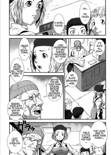 [Shimotsuki Juugo] Tachiyomi Kinshi! | No Browsing (Shitei Koukan) [English] [Statistically NP] - page 3