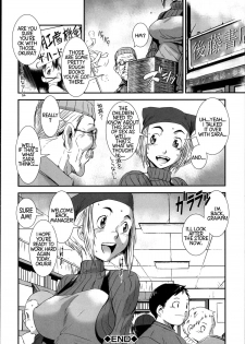 [Shimotsuki Juugo] Tachiyomi Kinshi! | No Browsing (Shitei Koukan) [English] [Statistically NP] - page 35