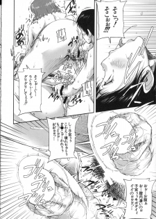 [Saiyazumi] Watashi, Shishunki Chinpo ga Suki nan desu! - I love the Penis of Adolescent Boys - page 31