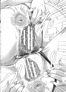 [Saiyazumi] Watashi, Shishunki Chinpo ga Suki nan desu! - I love the Penis of Adolescent Boys - page 21