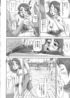 [Saiyazumi] Watashi, Shishunki Chinpo ga Suki nan desu! - I love the Penis of Adolescent Boys - page 13