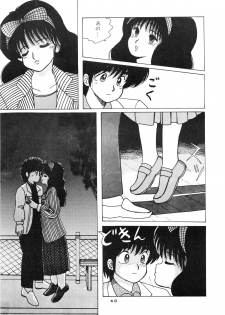 [ABC Kikaku] K-I-M-A-G-U-R-E (Kimagure Orange Road) - page 42