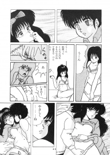 [ABC Kikaku] K-I-M-A-G-U-R-E (Kimagure Orange Road) - page 45