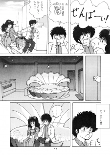 [ABC Kikaku] K-I-M-A-G-U-R-E (Kimagure Orange Road) - page 43