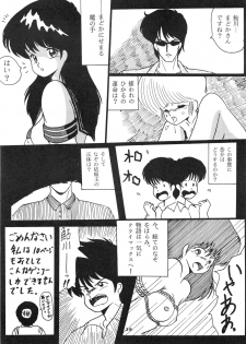 [ABC Kikaku] K-I-M-A-G-U-R-E (Kimagure Orange Road) - page 38