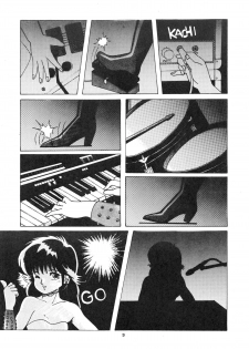 [ABC Kikaku] K-I-M-A-G-U-R-E (Kimagure Orange Road) - page 5