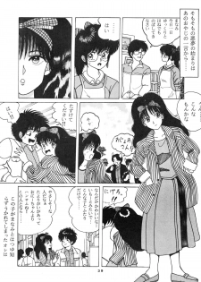 [ABC Kikaku] K-I-M-A-G-U-R-E (Kimagure Orange Road) - page 41