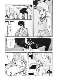 [ABC Kikaku] K-I-M-A-G-U-R-E (Kimagure Orange Road) - page 25