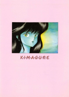 [ABC Kikaku] K-I-M-A-G-U-R-E (Kimagure Orange Road) - page 2