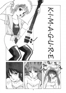 [ABC Kikaku] K-I-M-A-G-U-R-E (Kimagure Orange Road) - page 6