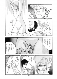 [ABC Kikaku] K-I-M-A-G-U-R-E (Kimagure Orange Road) - page 34