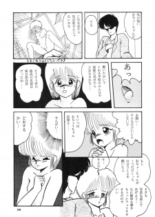 [ABC Kikaku] K-I-M-A-G-U-R-E (Kimagure Orange Road) - page 28