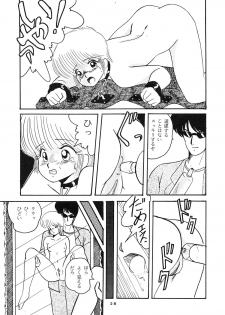 [ABC Kikaku] K-I-M-A-G-U-R-E (Kimagure Orange Road) - page 30