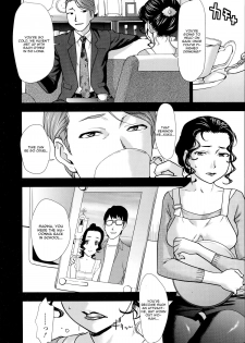 [Saida Kazuaki] Dried Fruit (ANGEL Club 2014-07) [English] [CGrascal] - page 4