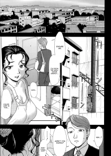 [Saida Kazuaki] Dried Fruit (ANGEL Club 2014-07) [English] [CGrascal] - page 3