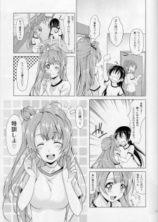 (C86) [MuraMura Pocky, Sinosino (Kasumi, Sinohara Sinome)] Cream Puff Holics (Love Live!) - page 16