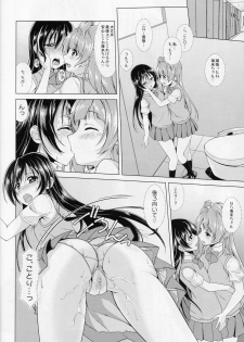 (C86) [MuraMura Pocky, Sinosino (Kasumi, Sinohara Sinome)] Cream Puff Holics (Love Live!) - page 19