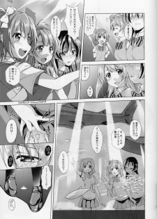 (C86) [MuraMura Pocky, Sinosino (Kasumi, Sinohara Sinome)] Cream Puff Holics (Love Live!) - page 18