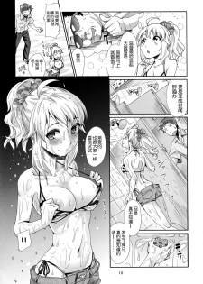 (C86) [Cyclo- (maru)] Perfect Yori Hoshii Mono (THE iDOLM@STER) [Chinese] [脸肿汉化组] - page 10