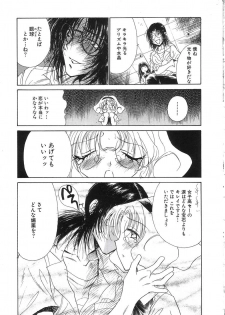[Kugayama Rikako] Berry Very Strawberry - page 37