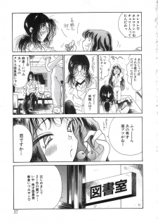 [Kugayama Rikako] Berry Very Strawberry - page 35
