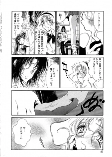 [Kugayama Rikako] Berry Very Strawberry - page 38
