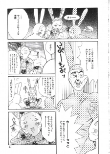 [Kugayama Rikako] Berry Very Strawberry - page 45