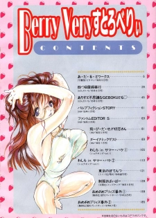 [Kugayama Rikako] Berry Very Strawberry - page 5