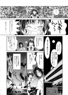 [Kugayama Rikako] Berry Very Strawberry - page 42