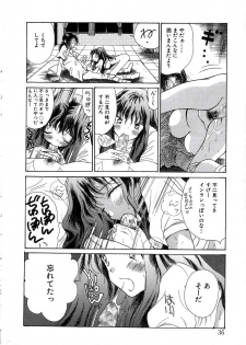 [Kugayama Rikako] Berry Very Strawberry - page 34