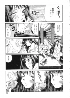 [Kugayama Rikako] Berry Very Strawberry - page 33