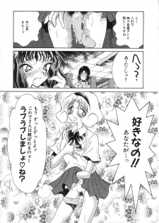 [Kugayama Rikako] Berry Very Strawberry - page 41