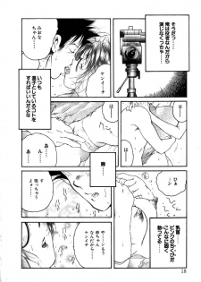 [Kugayama Rikako] Berry Very Strawberry - page 18