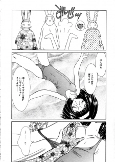 [Kugayama Rikako] Berry Very Strawberry - page 49
