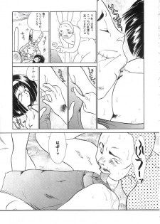 [Kugayama Rikako] Berry Very Strawberry - page 50
