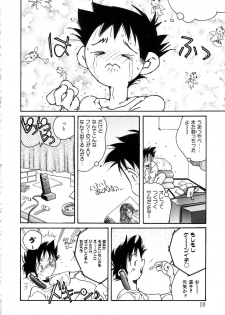 [Kugayama Rikako] Berry Very Strawberry - page 10