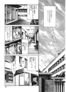 [Kugayama Rikako] Berry Very Strawberry - page 28