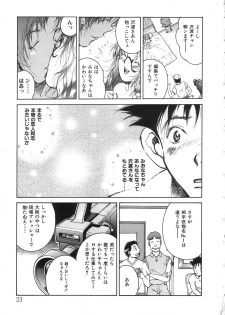 [Kugayama Rikako] Berry Very Strawberry - page 23