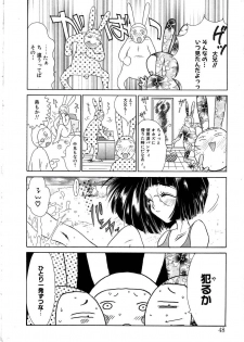 [Kugayama Rikako] Berry Very Strawberry - page 46