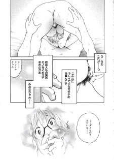 [Kugayama Rikako] Berry Very Strawberry - page 21