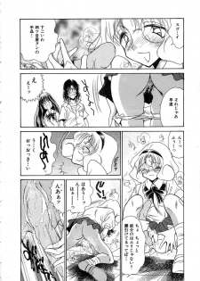 [Kugayama Rikako] Berry Very Strawberry - page 40
