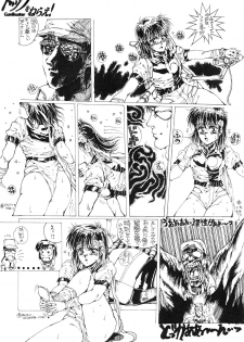 (C36) [Umaidou, Takotsubo Club (Various)] Kairaku Tenshi - PLEASURE ANGEL (Various) - page 18
