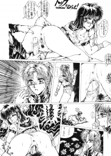 (C36) [Umaidou, Takotsubo Club (Various)] Kairaku Tenshi - PLEASURE ANGEL (Various) - page 23