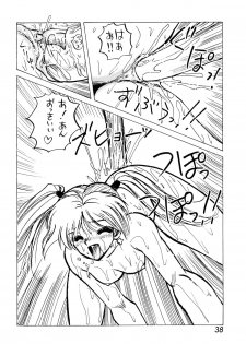 (C39) [Inko Club (TAIL-GUN)] MINT vs KISEIJU (Magical Angel Sweet Mint) - page 38