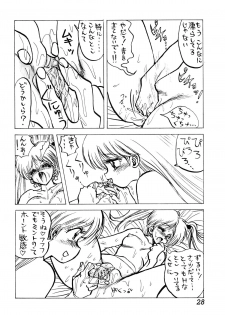 (C39) [Inko Club (TAIL-GUN)] MINT vs KISEIJU (Magical Angel Sweet Mint) - page 28