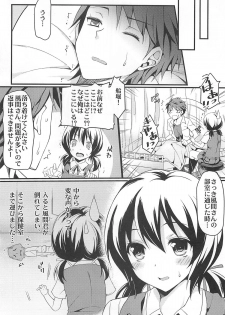 (C86) [Mugen Jirai (Mushi)] Super Taikan Ero Sugoroku Sakusen (D-Frag!) - page 28